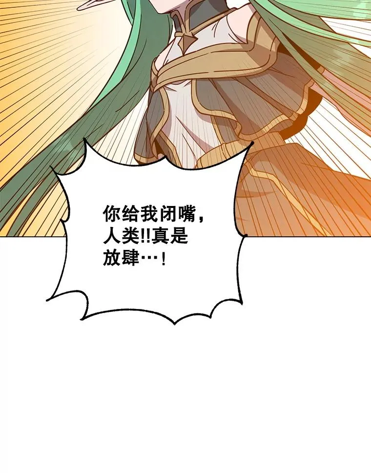 176.魅惑 第15页