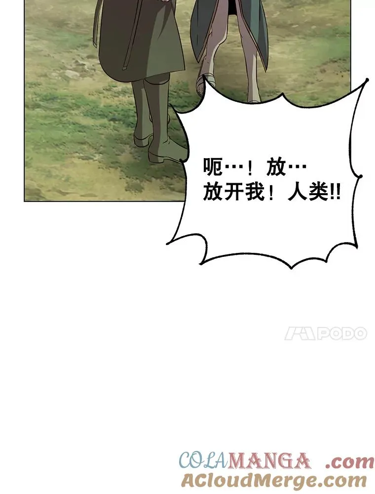 176.魅惑 第17页