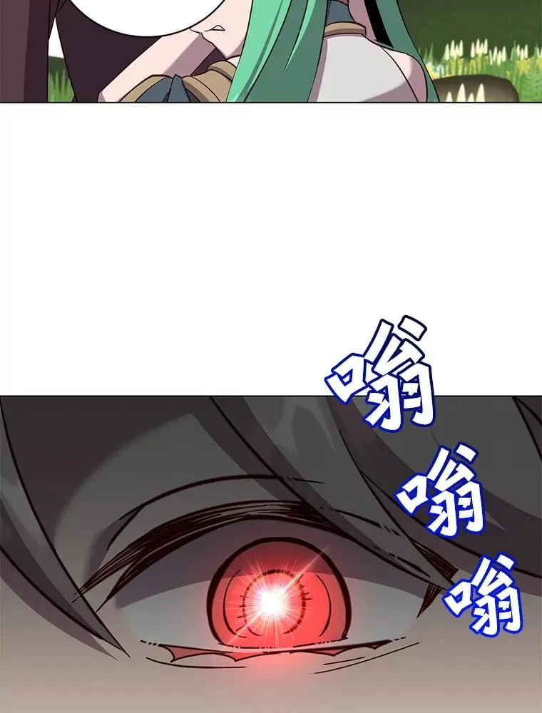 176.魅惑 第19页