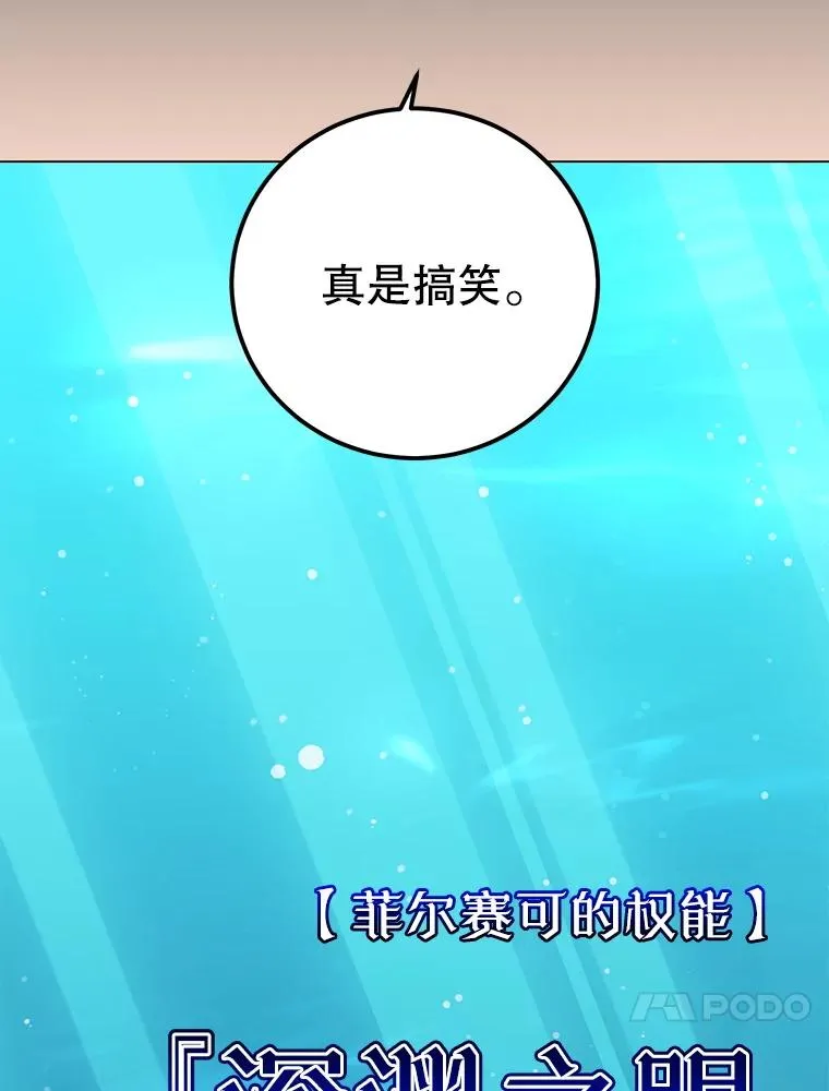 176.魅惑 第20页