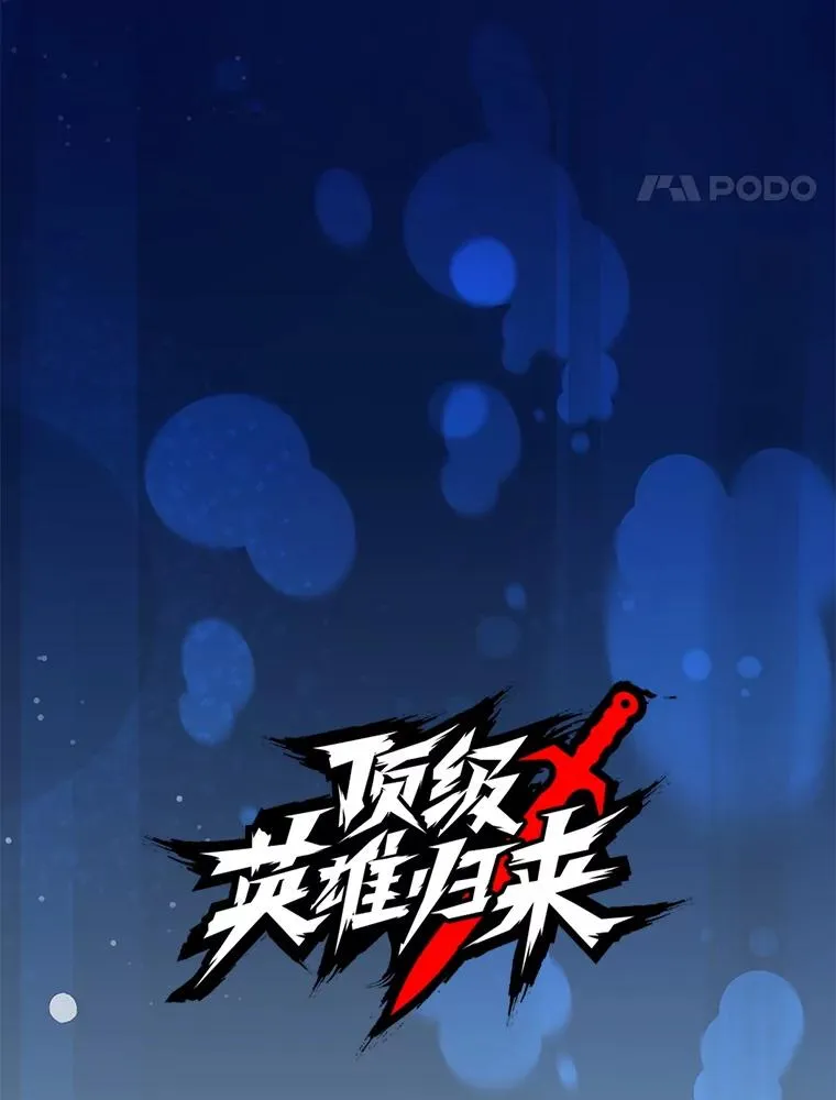 176.魅惑 第24页