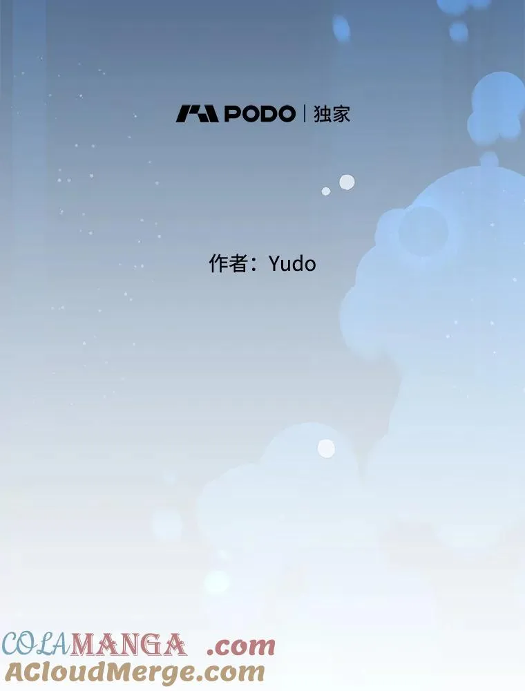 176.魅惑 第25页