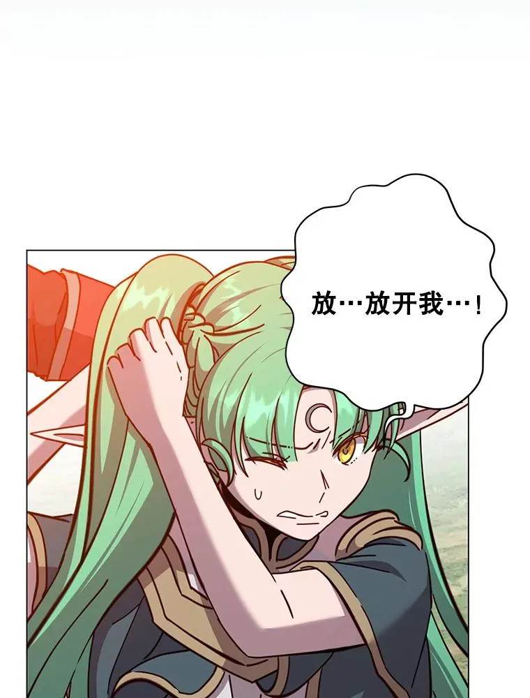 176.魅惑 第26页