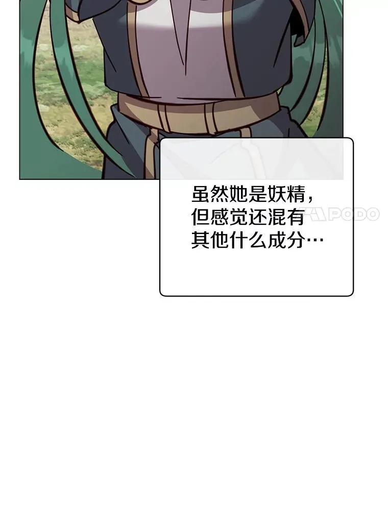 176.魅惑 第27页