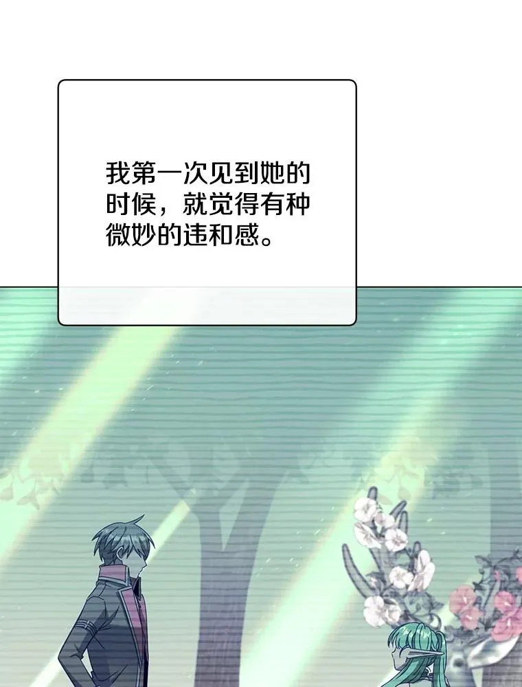 176.魅惑 第28页