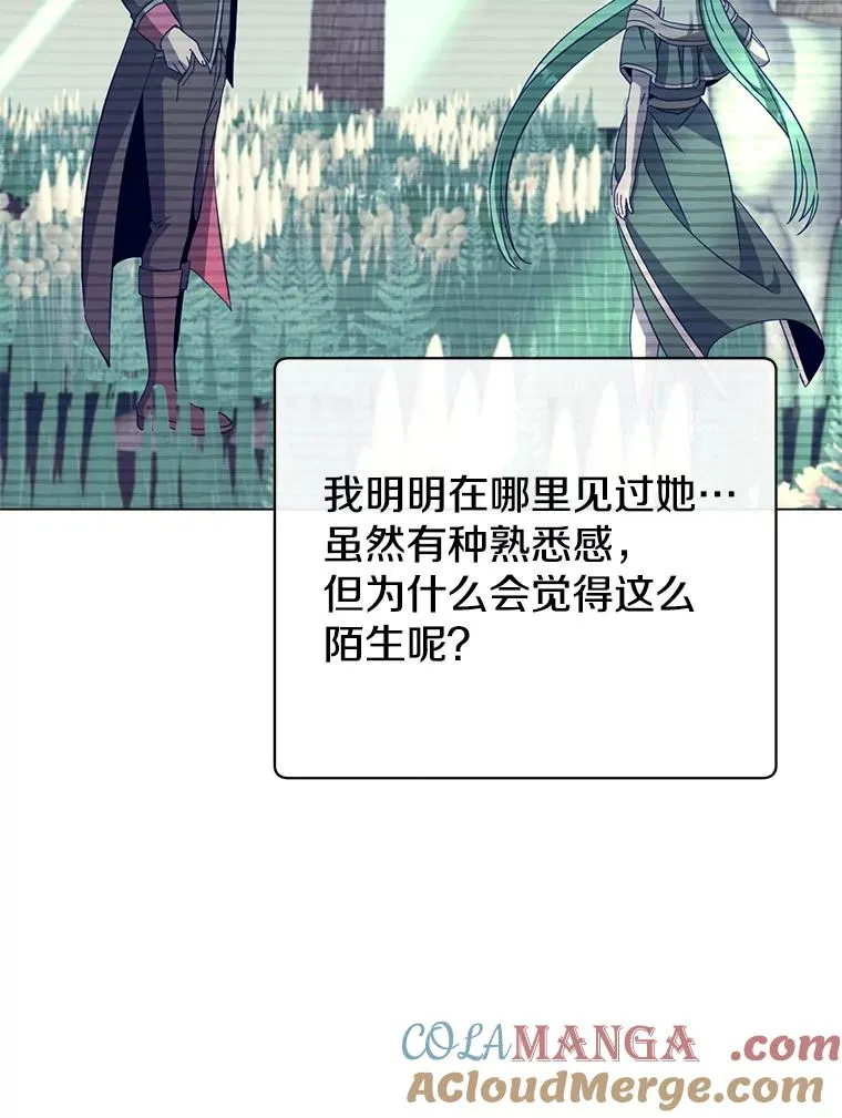 176.魅惑 第29页