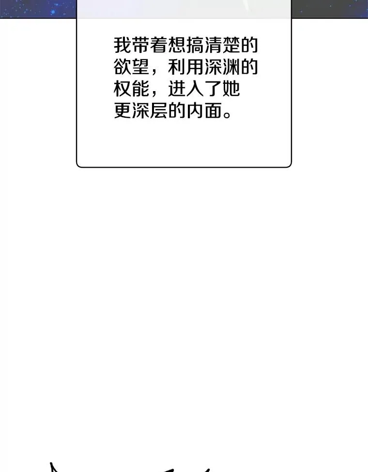 176.魅惑 第31页