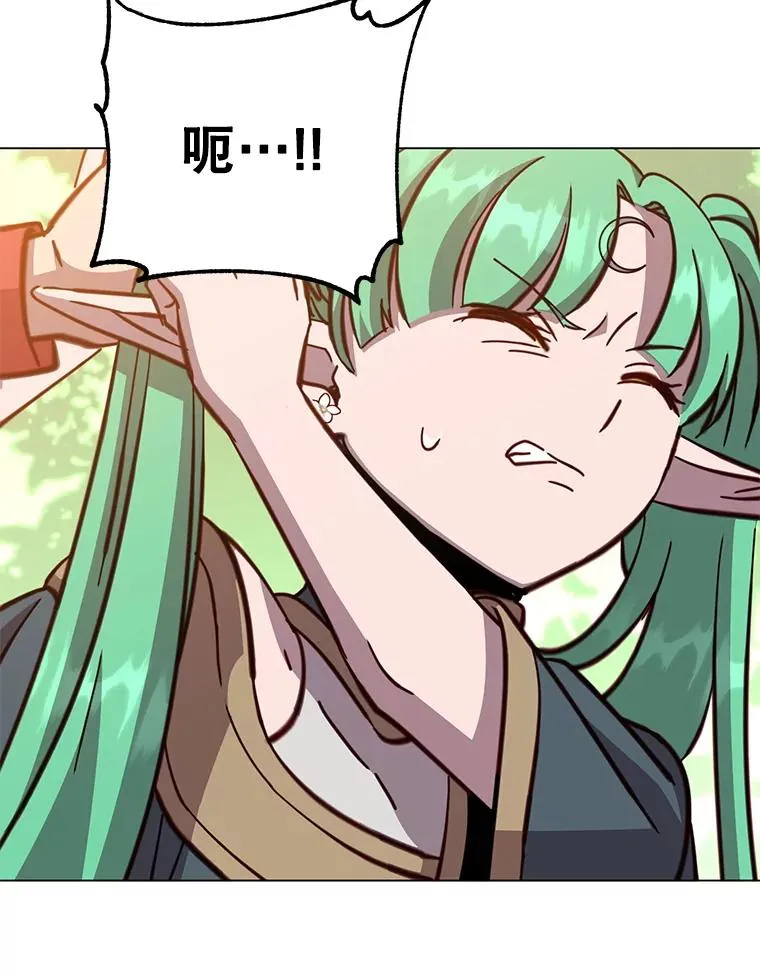 176.魅惑 第32页