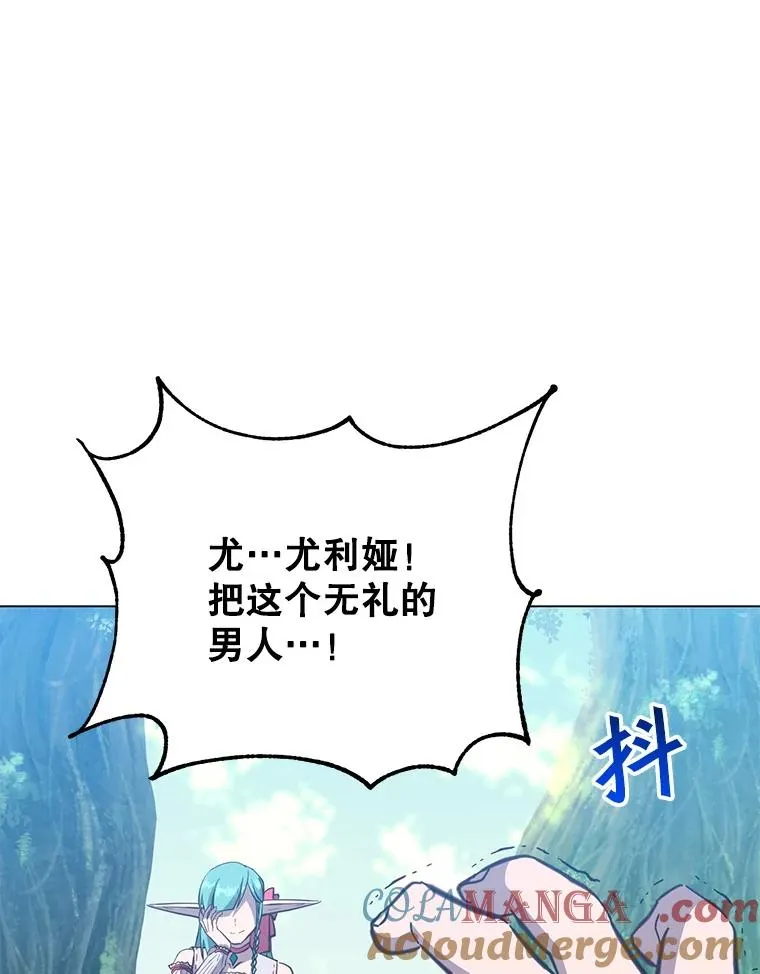 176.魅惑 第33页