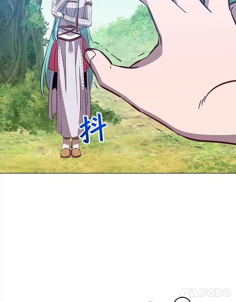 176.魅惑 第34页