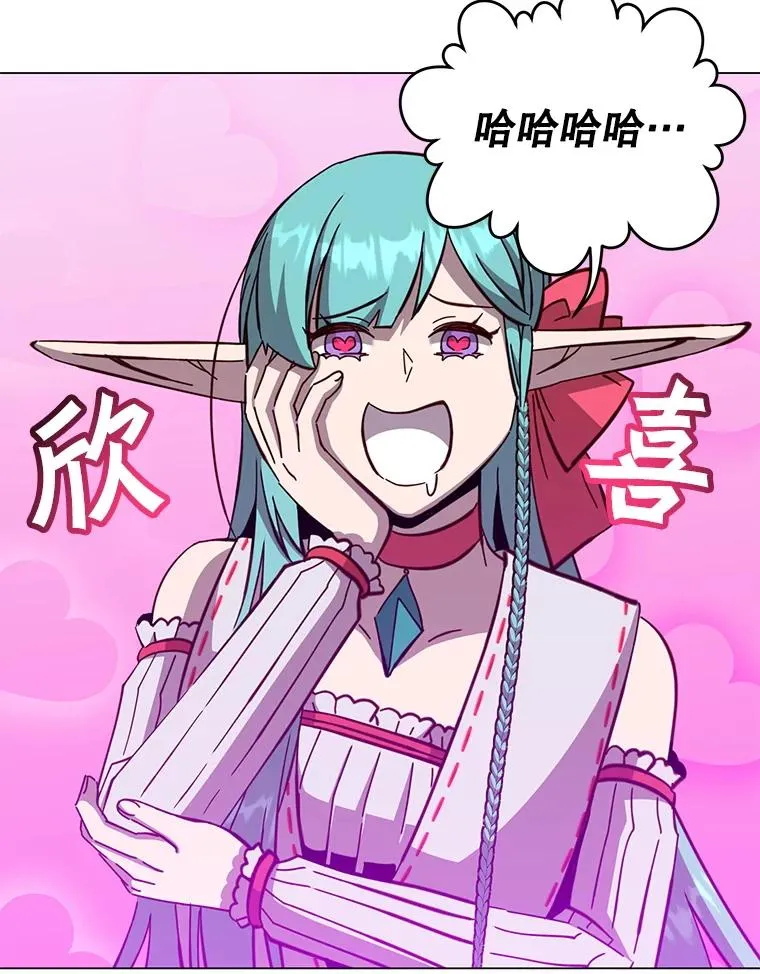 176.魅惑 第35页