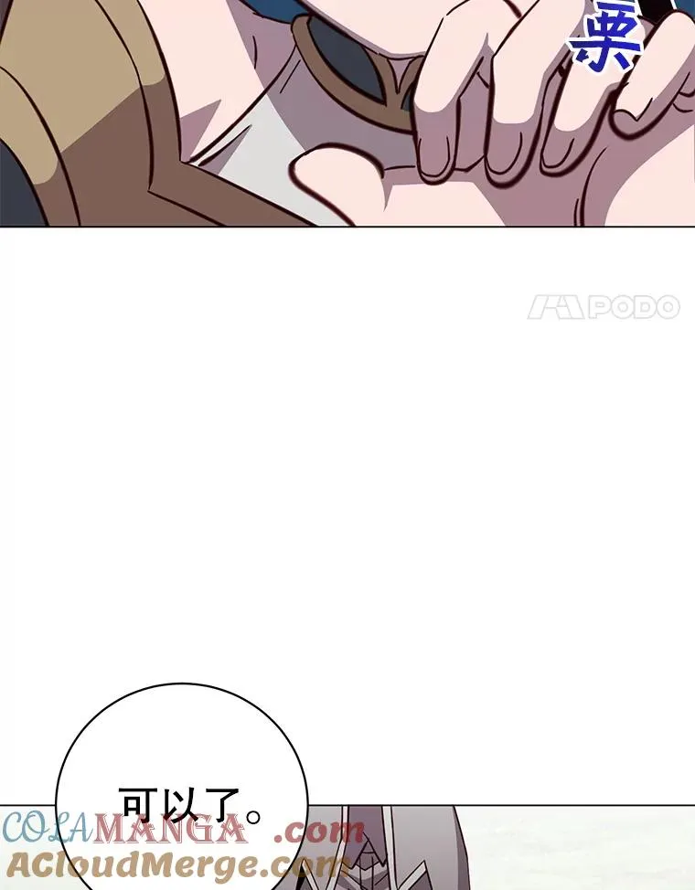 176.魅惑 第37页