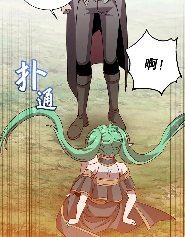 176.魅惑 第38页