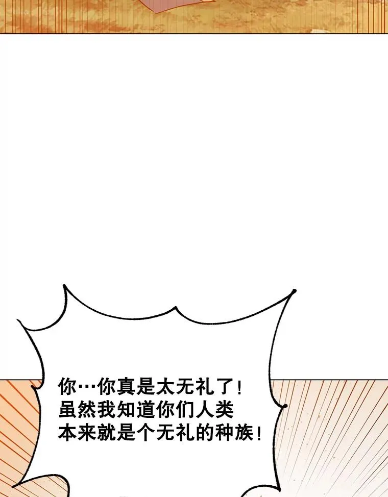 176.魅惑 第39页