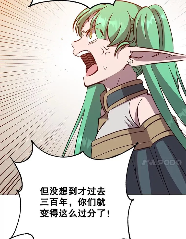 176.魅惑 第40页