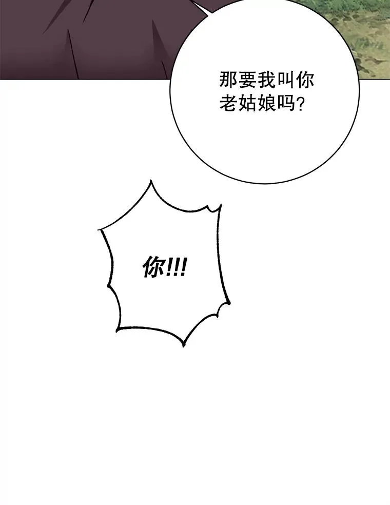 176.魅惑 第43页