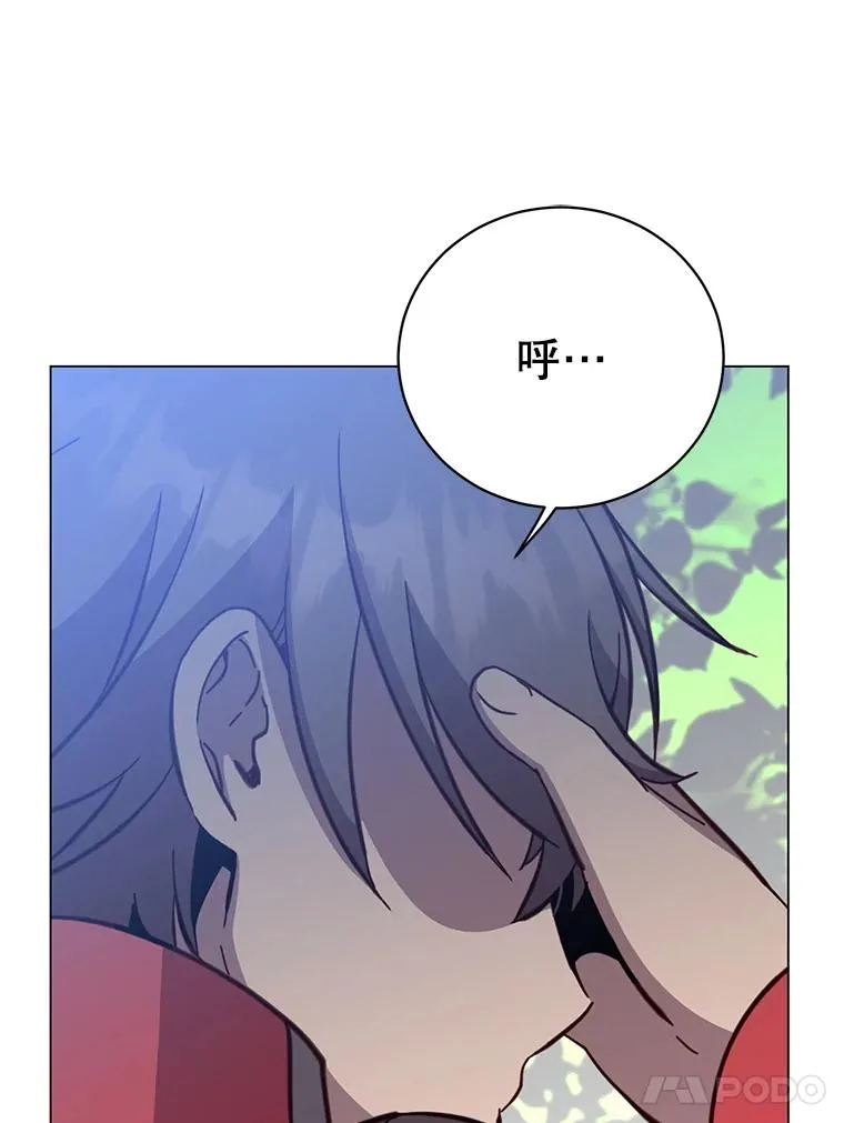 176.魅惑 第44页