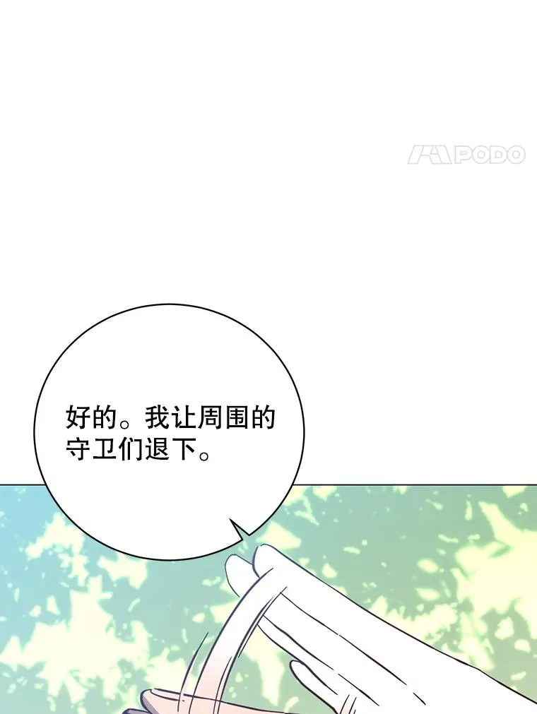176.魅惑 第47页