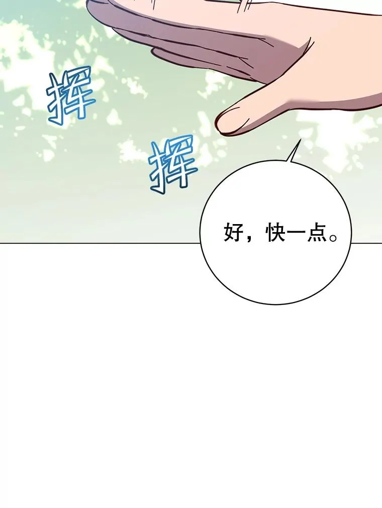 176.魅惑 第48页