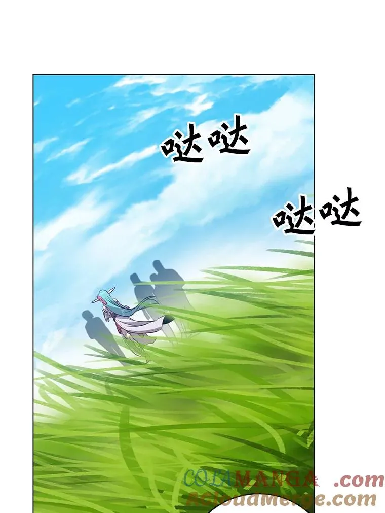 176.魅惑 第49页