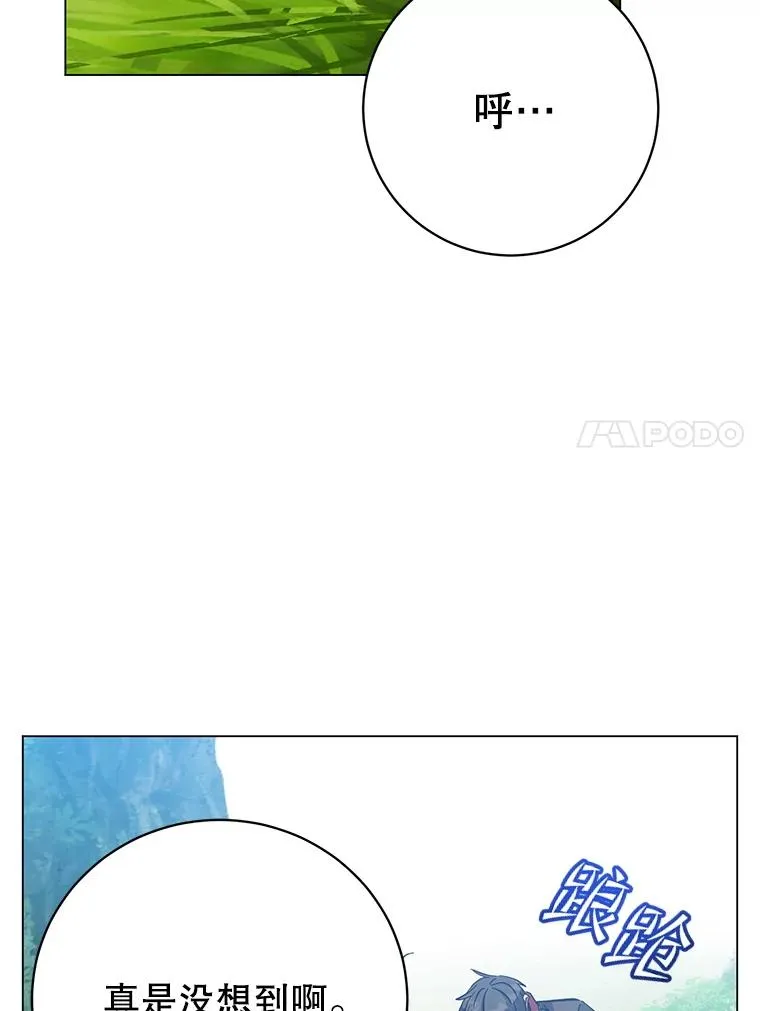 176.魅惑 第50页
