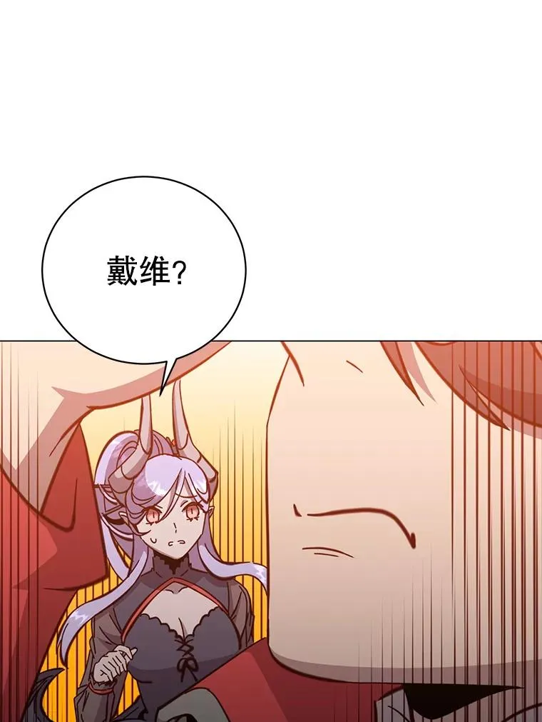176.魅惑 第52页
