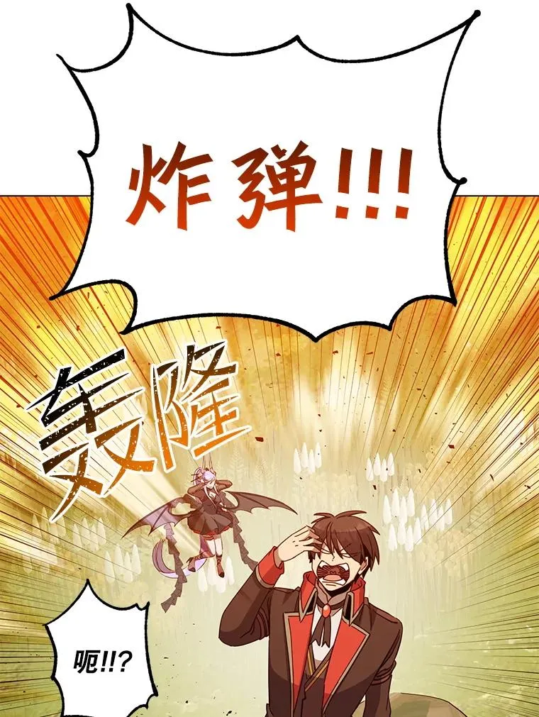 176.魅惑 第54页