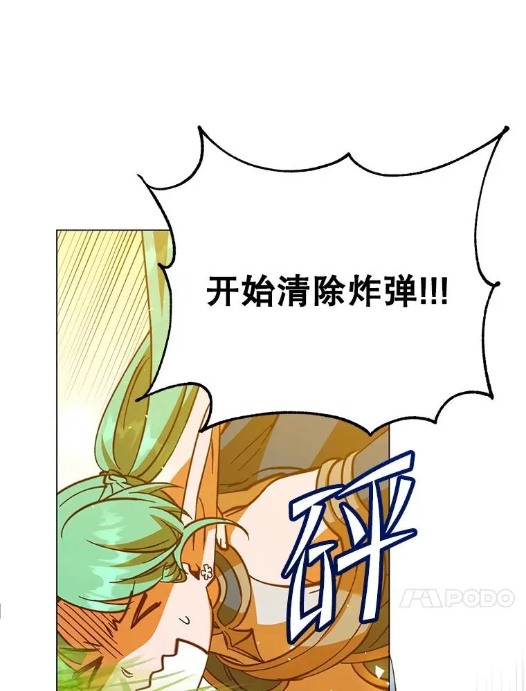 176.魅惑 第56页