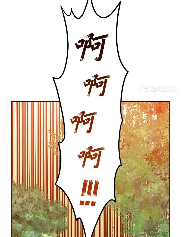 176.魅惑 第63页