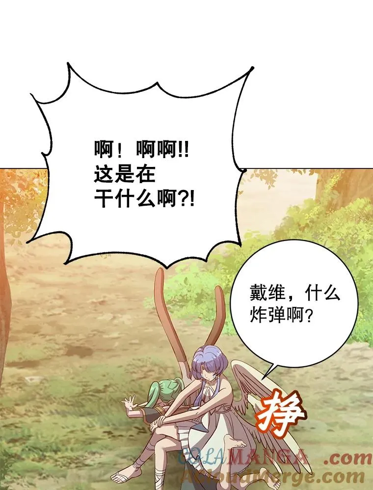 176.魅惑 第65页