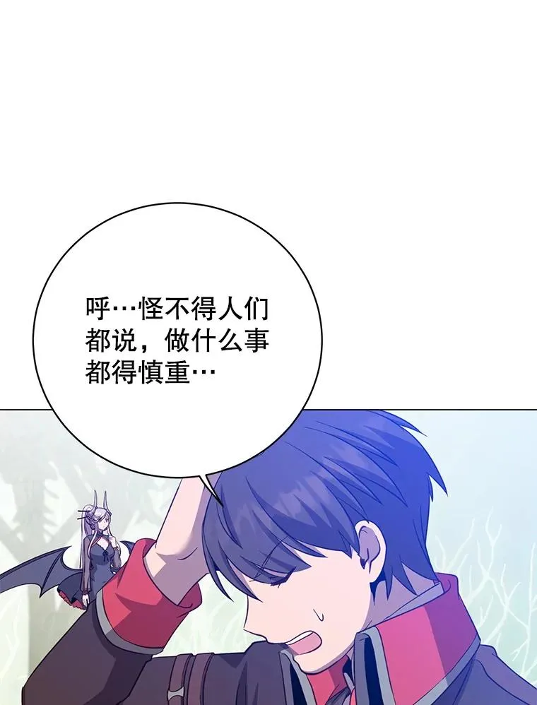 176.魅惑 第67页