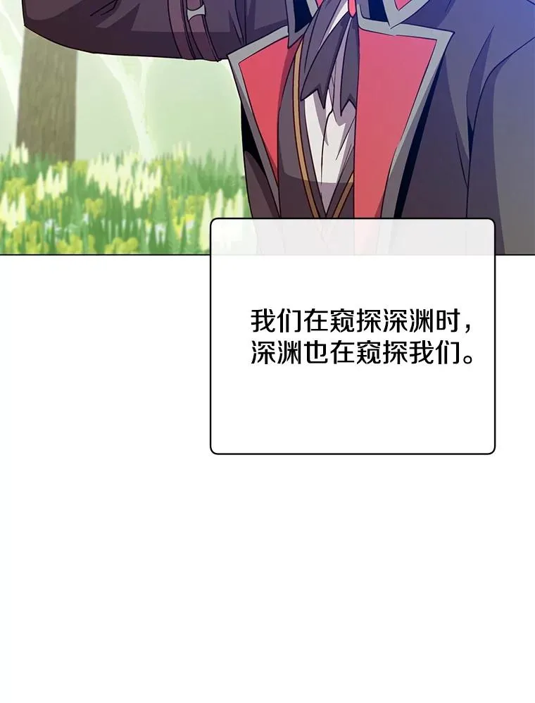 176.魅惑 第68页