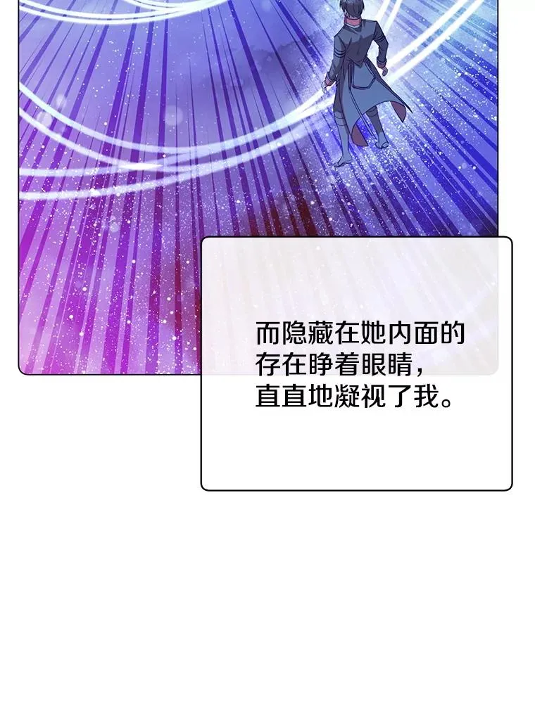 176.魅惑 第70页