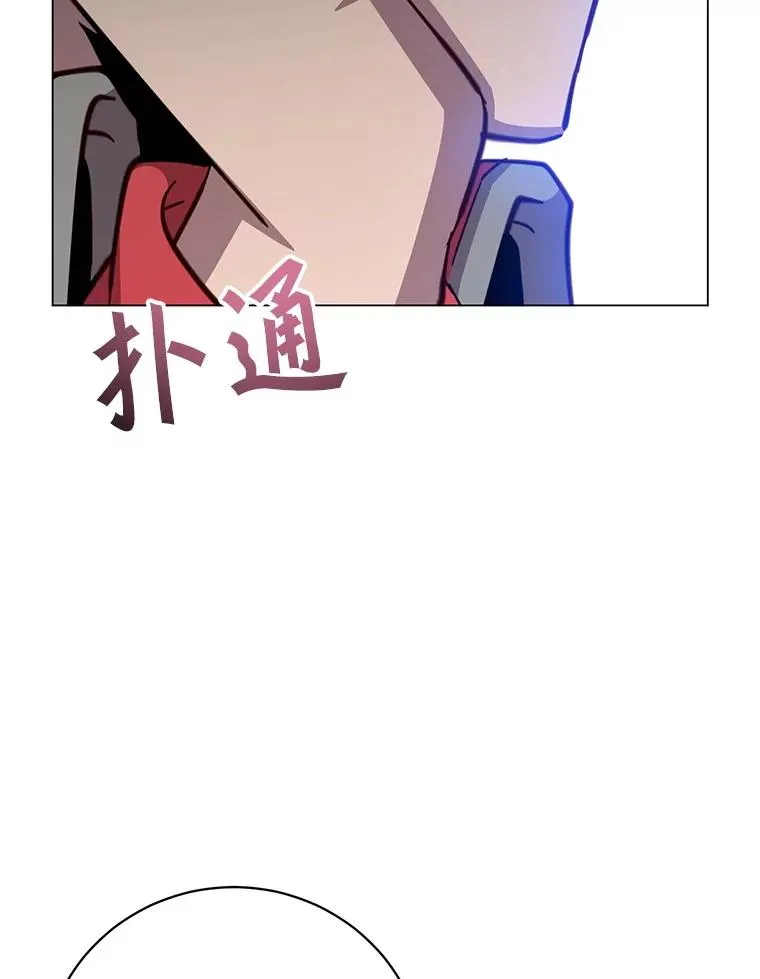 176.魅惑 第72页