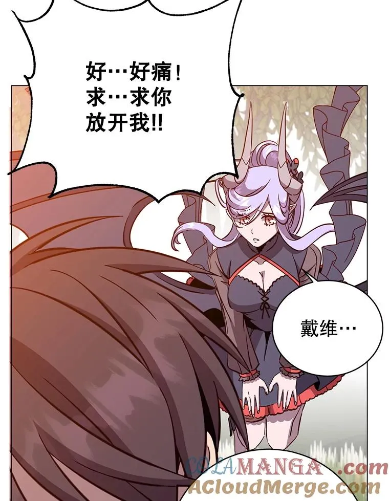 176.魅惑 第77页