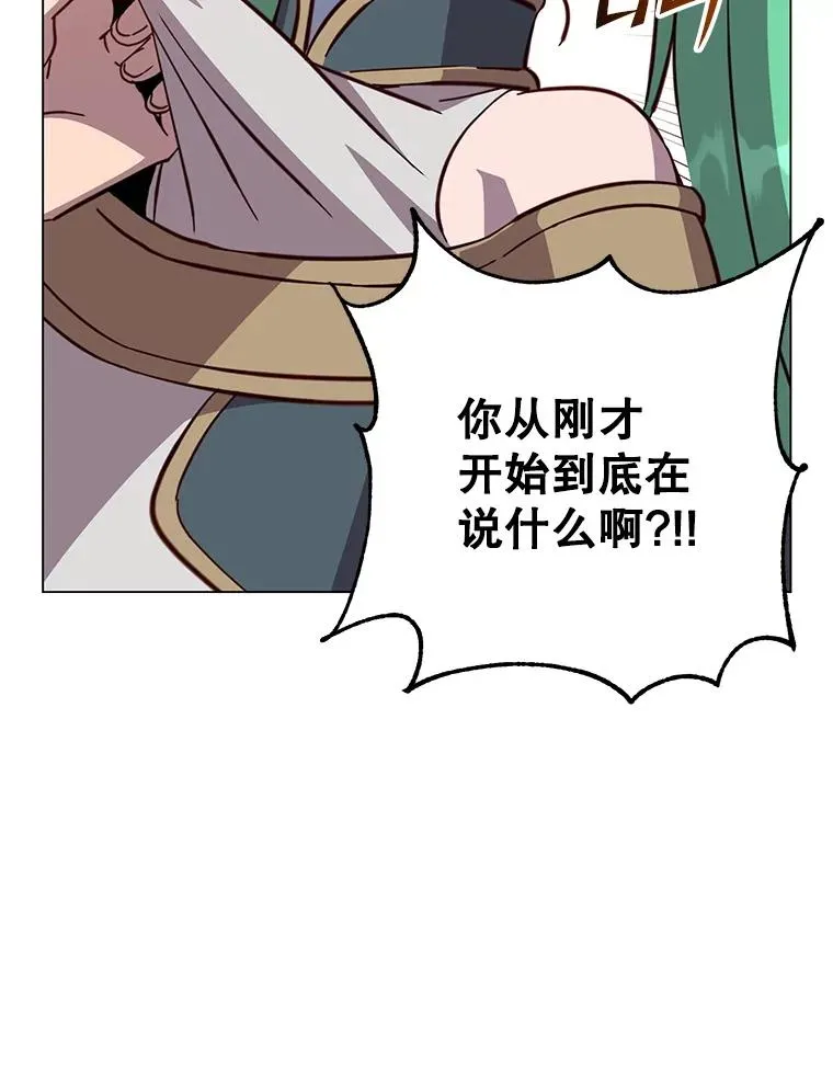 176.魅惑 第80页