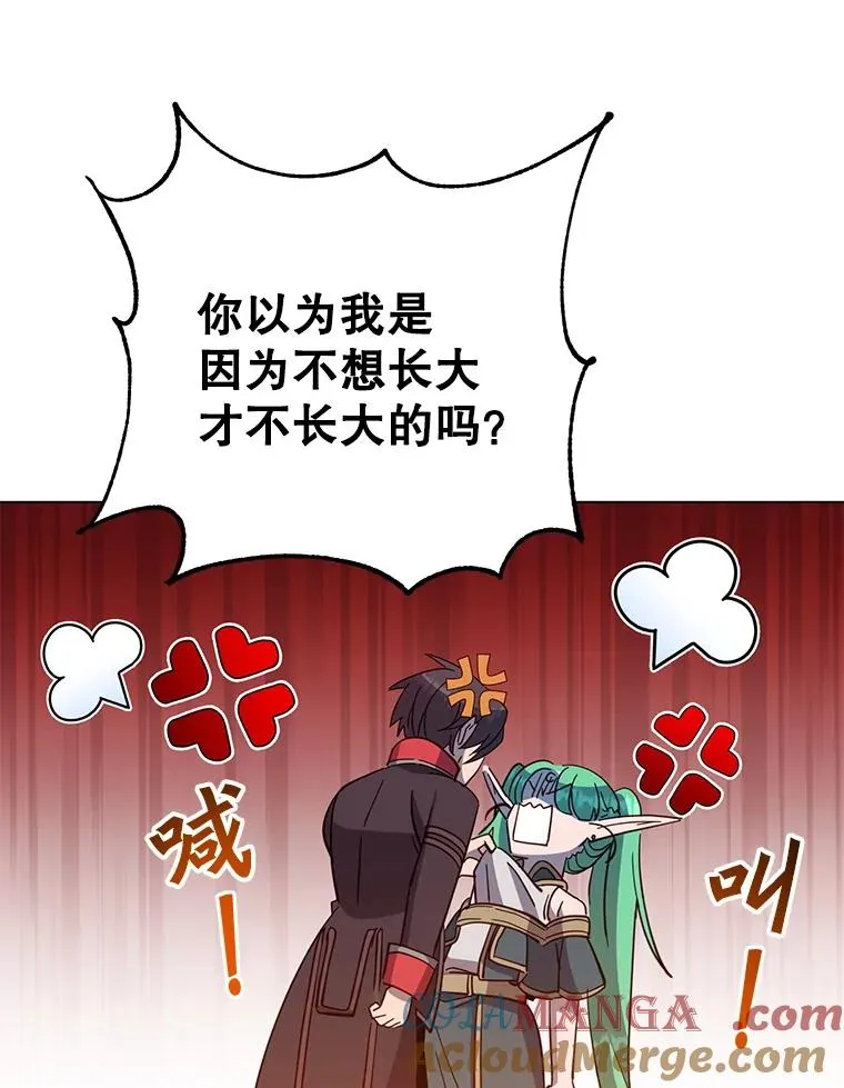 176.魅惑 第81页