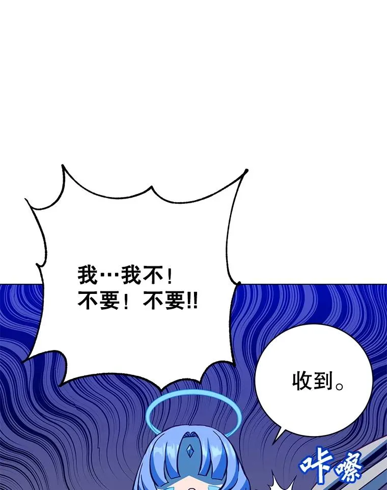 176.魅惑 第87页