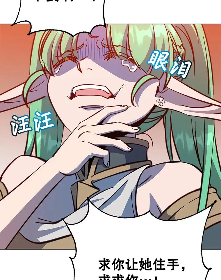 176.魅惑 第90页