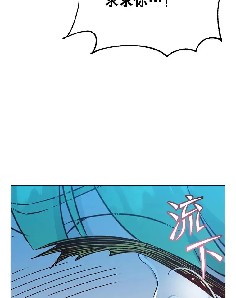 176.魅惑 第91页