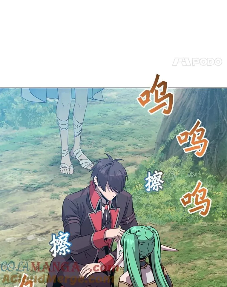 176.魅惑 第93页