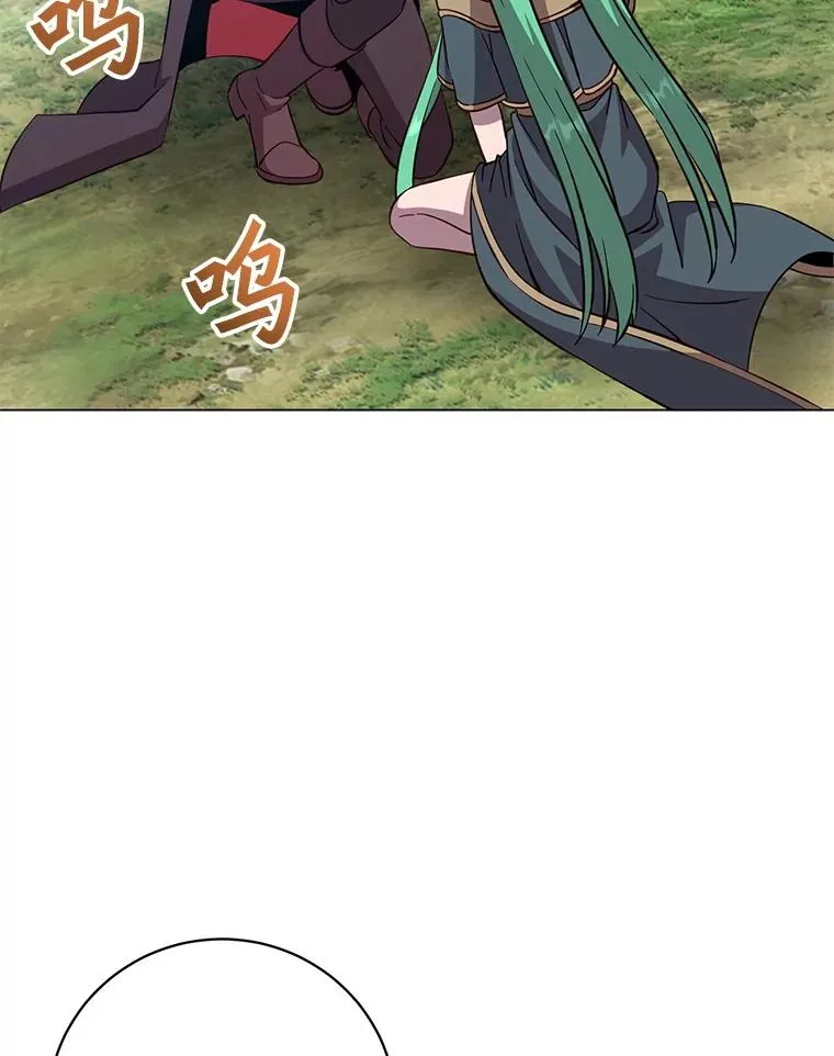 176.魅惑 第94页