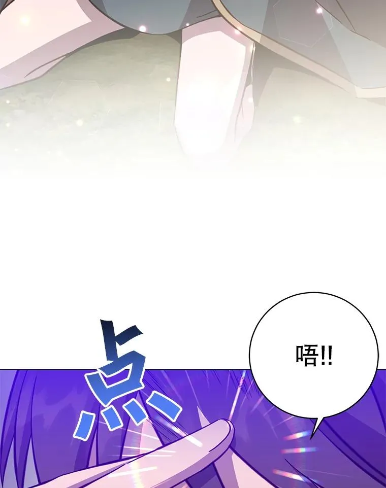 176.魅惑 第98页