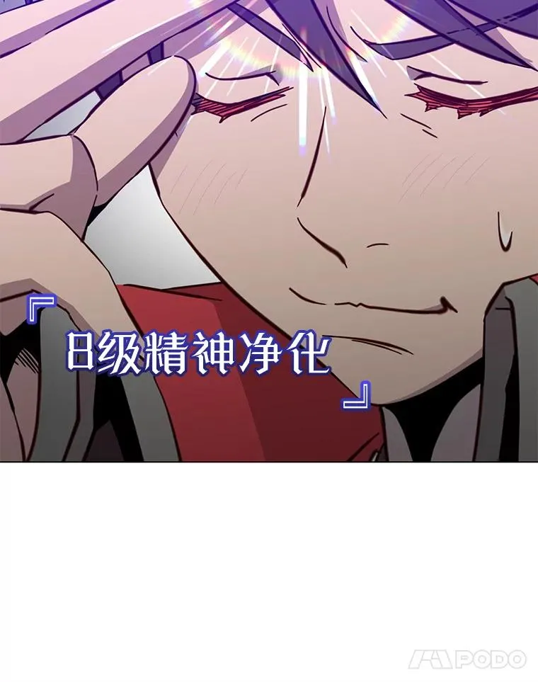 176.魅惑 第99页