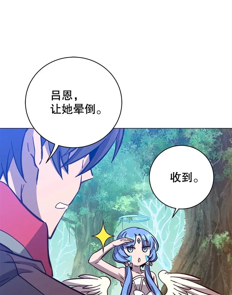 176.魅惑 第100页