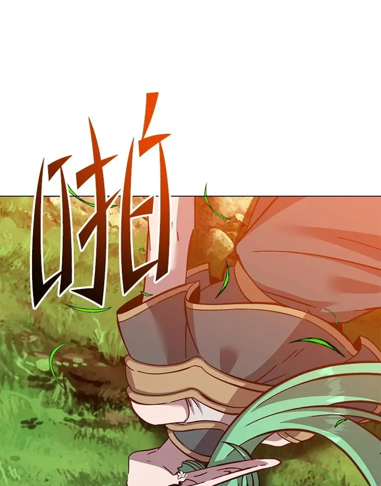 176.魅惑 第102页