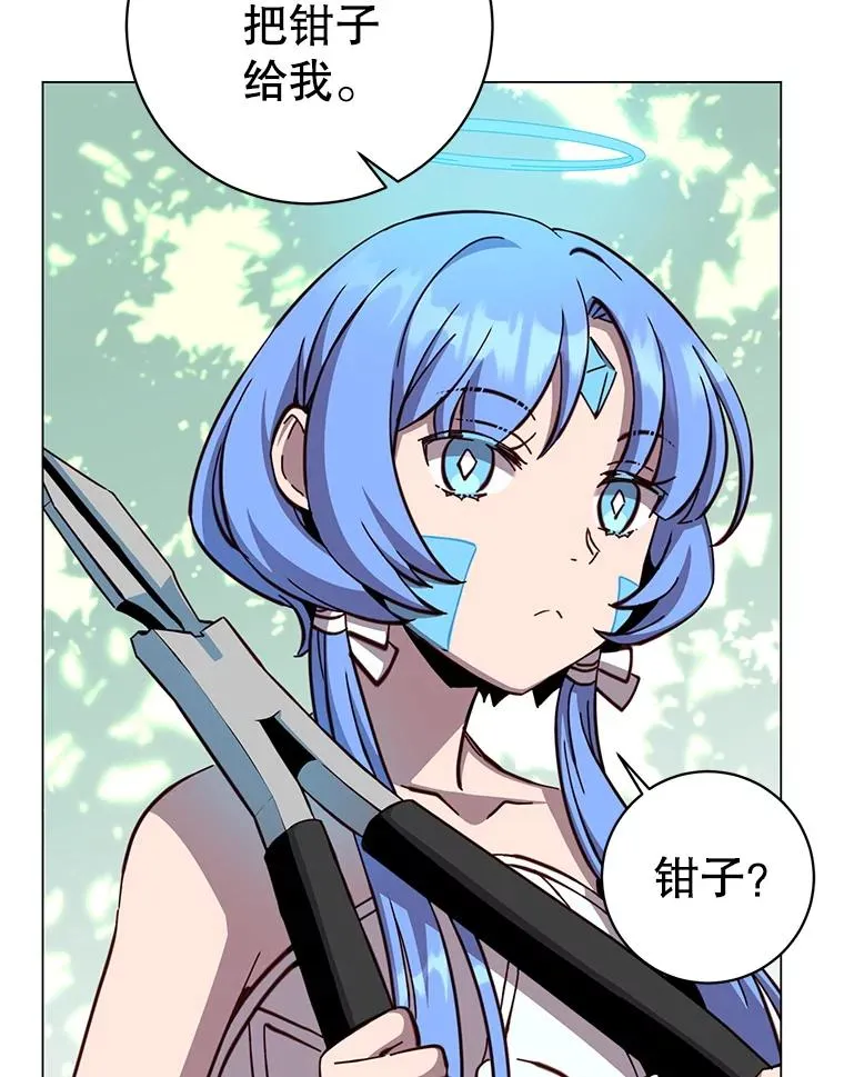 176.魅惑 第104页