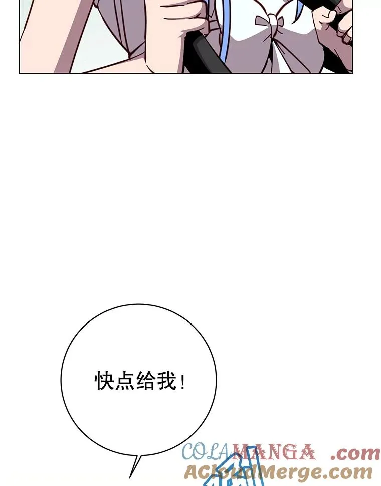 176.魅惑 第105页