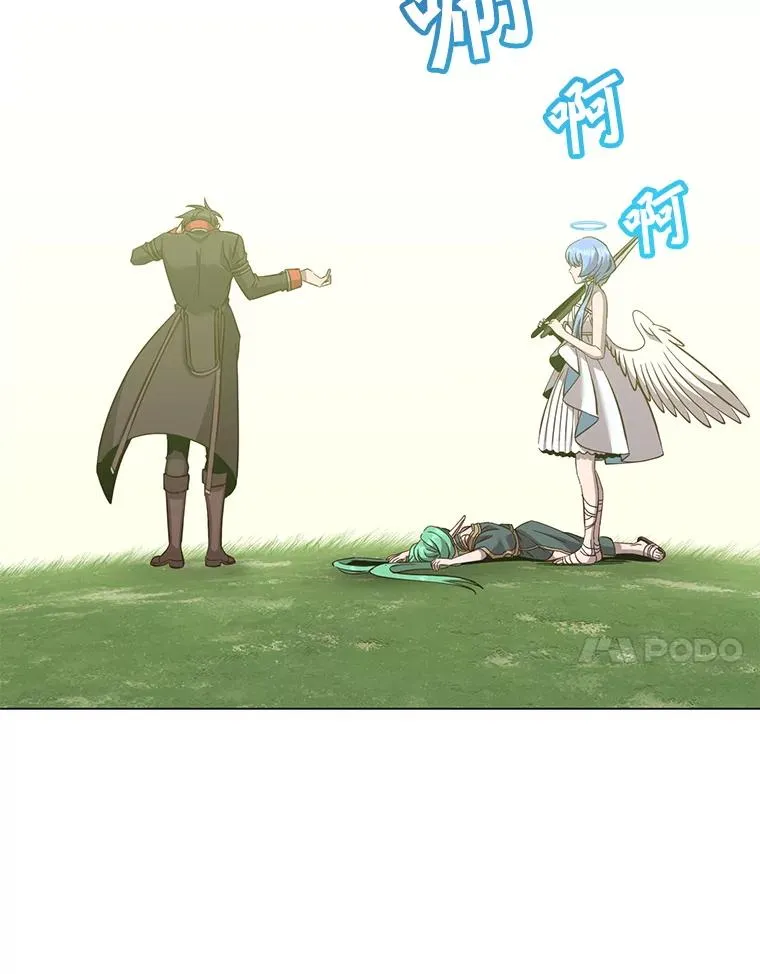 176.魅惑 第106页