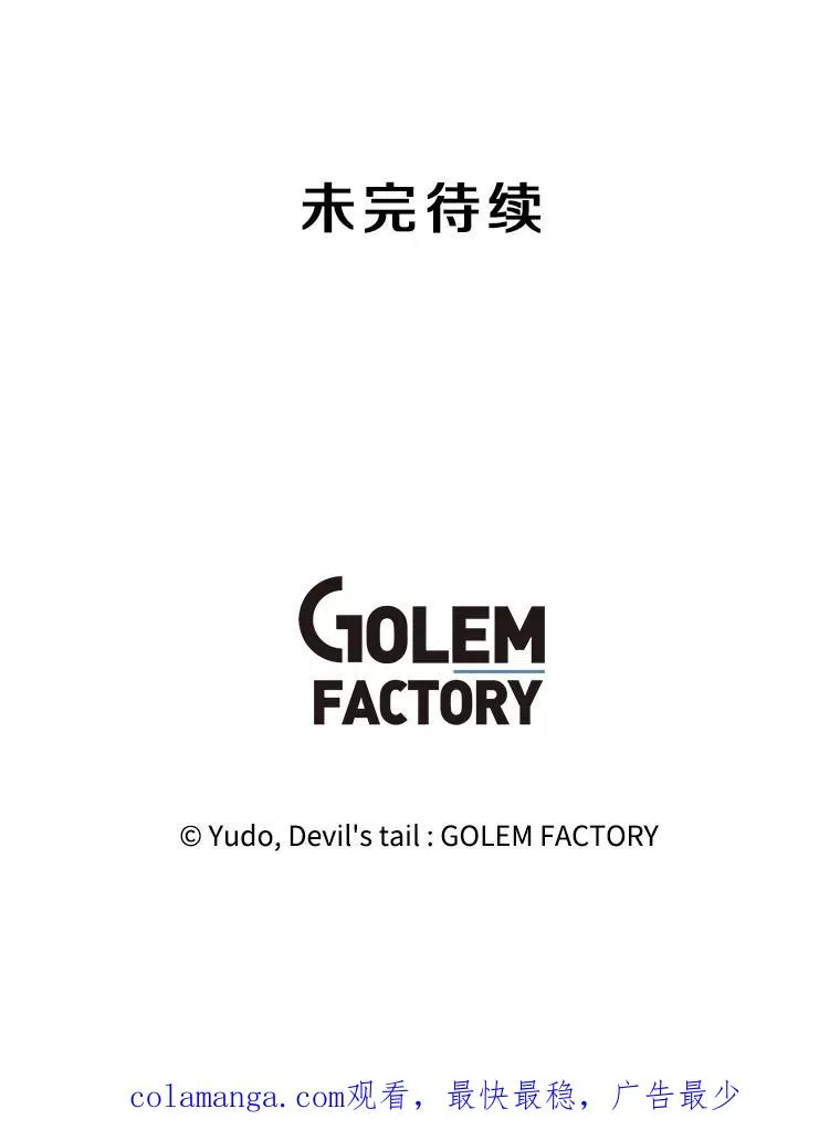 176.魅惑 第107页